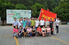 市財(cái)政局和市城投公司聯(lián)合舉辦重陽(yáng)登高活動(dòng)
