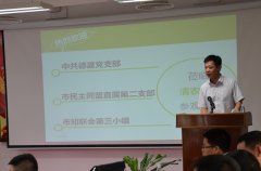 學(xué)習(xí)促發(fā)展 交流增友誼——我司黨員赴清遠(yuǎn)清農(nóng)