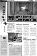 民生無小事，關(guān)注清遠(yuǎn)肉菜市場全面改造