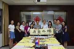 喜迎端午，德晟集團(tuán)舉辦豐富多彩主題活動(dòng)傳承