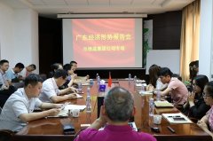 廣東經(jīng)濟(jì)形勢(shì)報(bào)告會(huì)市德晟集團(tuán)公司專場宣講會(huì)