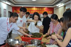 粽情端午，德晟集團(tuán)開展包粽子民俗文化活動(dòng)