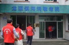 德晟集團開展“我們的節(jié)日?重陽”關(guān)愛慰問孤