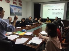 德晟集團(tuán)工會開展2019年首期硬筆書法活動(dòng)