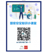 這些事不知道，分分鐘被抓！