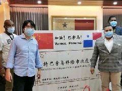大洋彼岸的這座城市，感謝清遠抗疫捐贈