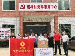 愛心抗疫丨市德晟集團公司捐贈防疫口罩，助力