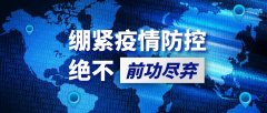 習近平總書記半個月內(nèi)三次強調(diào)“決不能前功盡