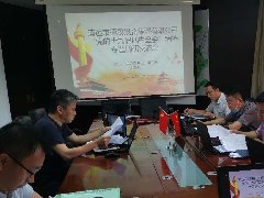 德晟集團(tuán) | 黨總支召開(kāi)學(xué)習(xí)貫徹黨的十九屆四中