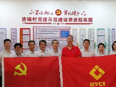 德晟集團(tuán)開展“七一”走訪慰問(wèn) 組織關(guān)懷暖人心