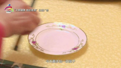文明健康，有你有我！這些良好習(xí)慣，請堅(jiān)持！