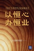 談?wù)勑?！鼓鼓勁? />
                                </a>
                            </div>
                            <h4><a href=