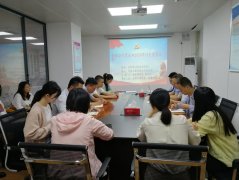 市德晟資源公司黨支部召開(kāi)10月黨員大會(huì)