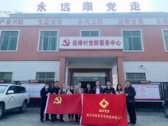 助力扶貧送關(guān)懷，春節(jié)慰問暖人心——市德晟集