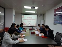 德晟資源公司黨支部召開2020年組織生活會(huì)暨民主