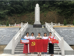 德晟科技公司支部開(kāi)展革命傳統(tǒng)教育暨6月主題黨