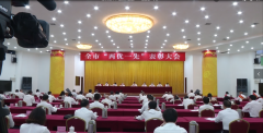 喜報(bào)！市圓盾押運(yùn)公司黨總支榮獲“廣東省先進(jìn)
