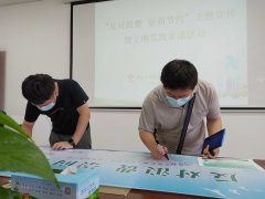 市德晟集團(tuán)開展“反對(duì)浪費(fèi) 崇尚節(jié)約” 主題宣傳