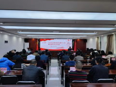 提振信心開新局，全力沖刺謀新篇！德晟集團(tuán)傳達(dá)學(xué)習(xí)全省高質(zhì)量發(fā)展大會(huì)精神