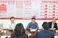 肖啟純帶隊到市保安公司調研把脈促發(fā)展
