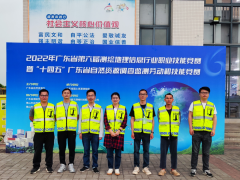 市勘測(cè)公司組隊(duì)參加省第六屆測(cè)繪地理信息行業(yè)職業(yè)技能競(jìng)賽