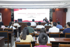 《習(xí)近平新時(shí)代中國特色社會(huì)主義思想專題摘編》專題宣講活動(dòng)走進(jìn)德晟集團(tuán)