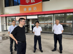 從細(xì)小處抓牢抓實！駱志凌率隊到德晟中航公司開展節(jié)前安全生產(chǎn)檢查
