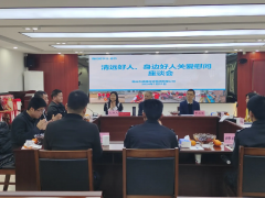 向上向善、見賢思齊！德晟集團(tuán)開展清遠(yuǎn)好人、身邊好人春節(jié)關(guān)愛慰問座談會