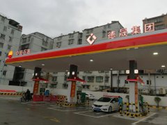 央地合作加油站正式開業(yè)！華遠(yuǎn)公司與中石油合作經(jīng)營(yíng)蓮塘加油站開業(yè)酬賓活動(dòng)