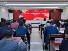凝心聚力、奮楫揚帆！德晟集團召開落實省、市高質(zhì)量發(fā)展大會精神動員會