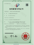 點(diǎn)贊！市建工質(zhì)檢站公司又獲兩項(xiàng)國家實(shí)用新型專利授權(quán)